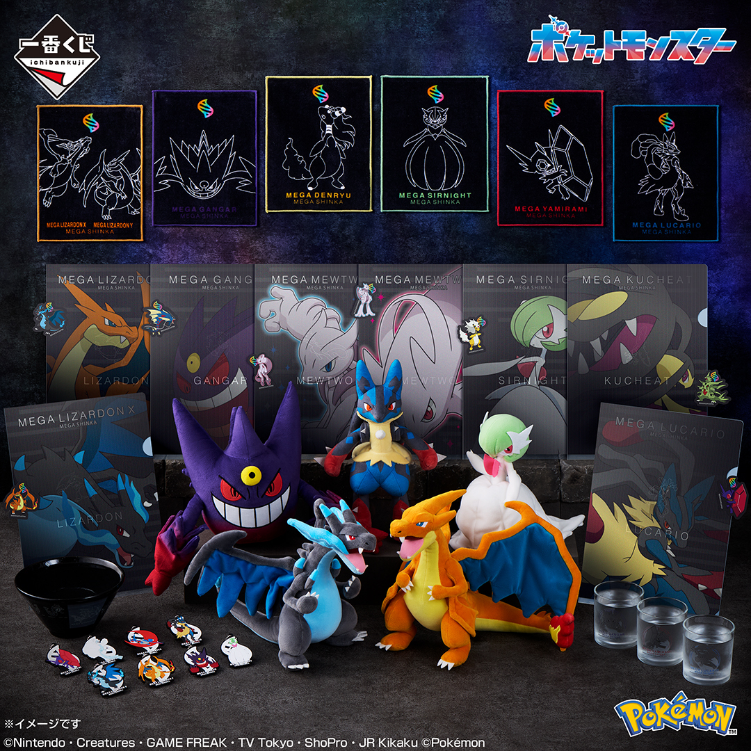 ポケットモンスター X Viewing Media - PocketMonsters.Net
