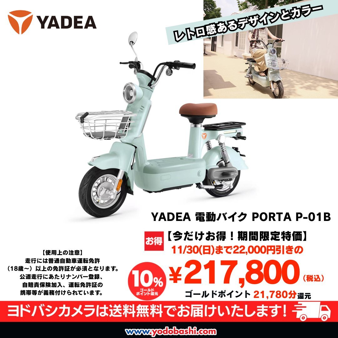 X（旧Twitter）で話題のおもしろ画像や動画 - Yahoo