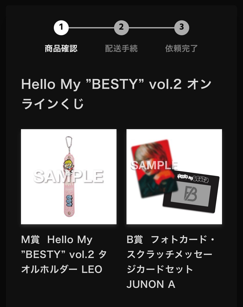 bmsgオンラインくじ」のYahoo!リアルタイム検索 - X（旧Twitter）を