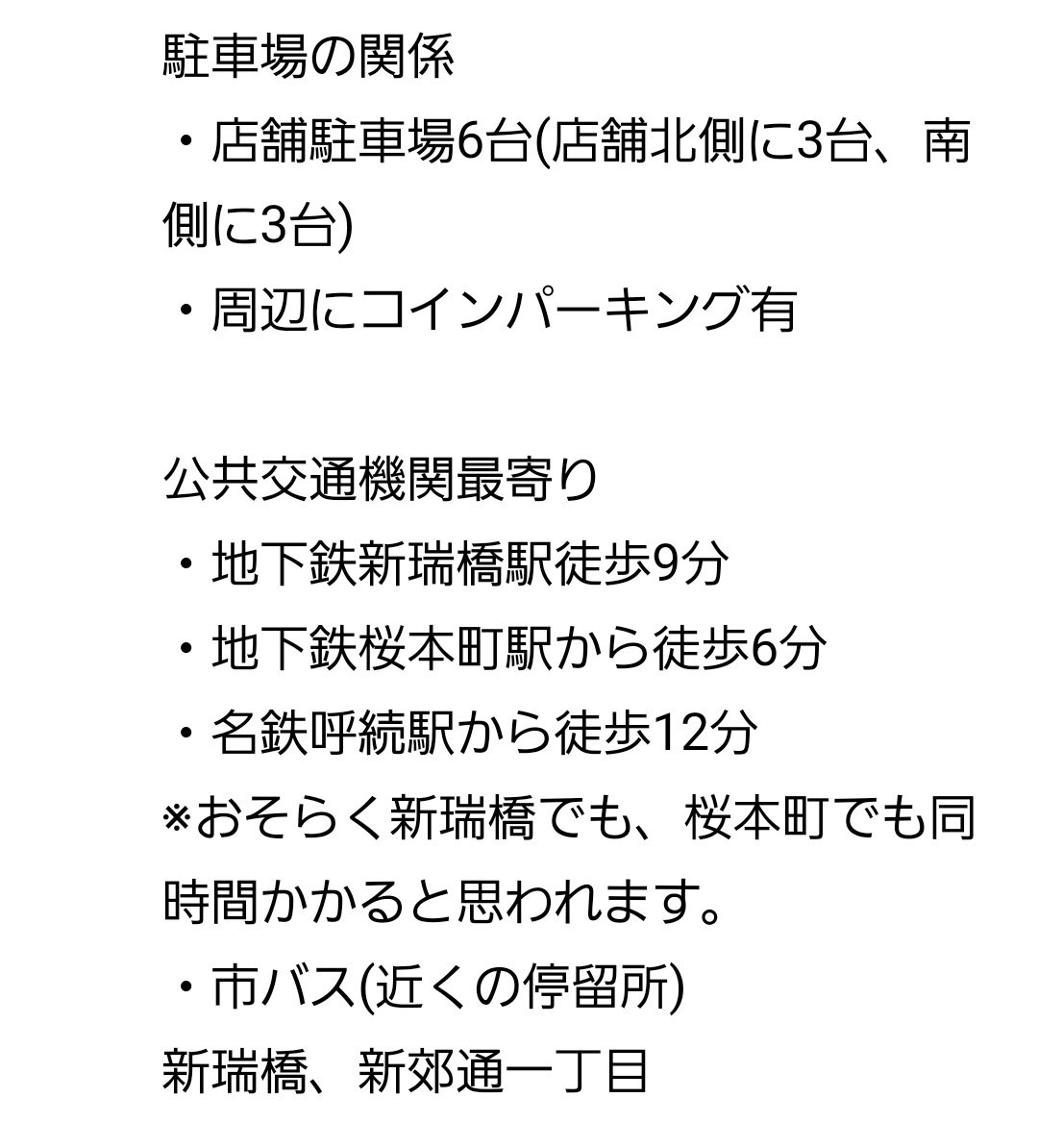相模原で迷子になった鳥、ピーちゃんを探しています