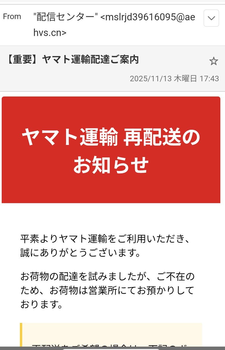 ヤマト運輸、ベトナム人ドライバー500人採用へ