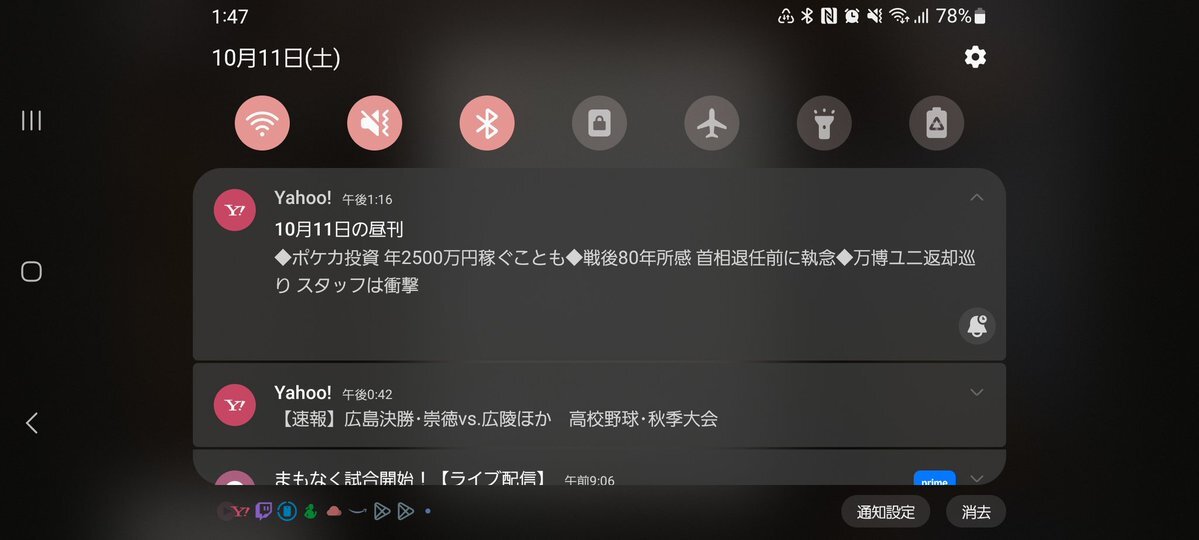 ポケモンカードゲーム、投資対象として注目されている？