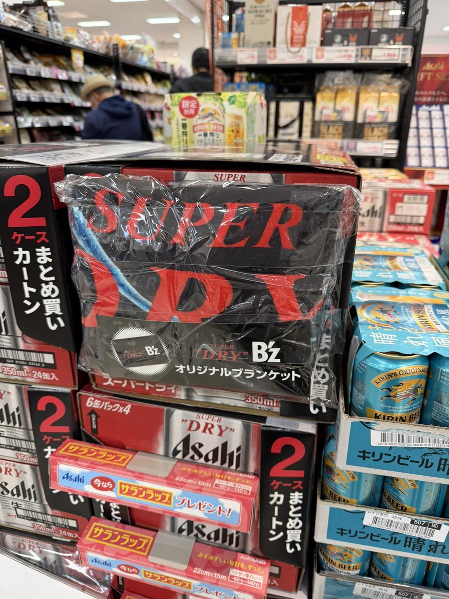 b'z スーパードライ ブランケット」のYahoo!リアルタイム検索 - X（旧