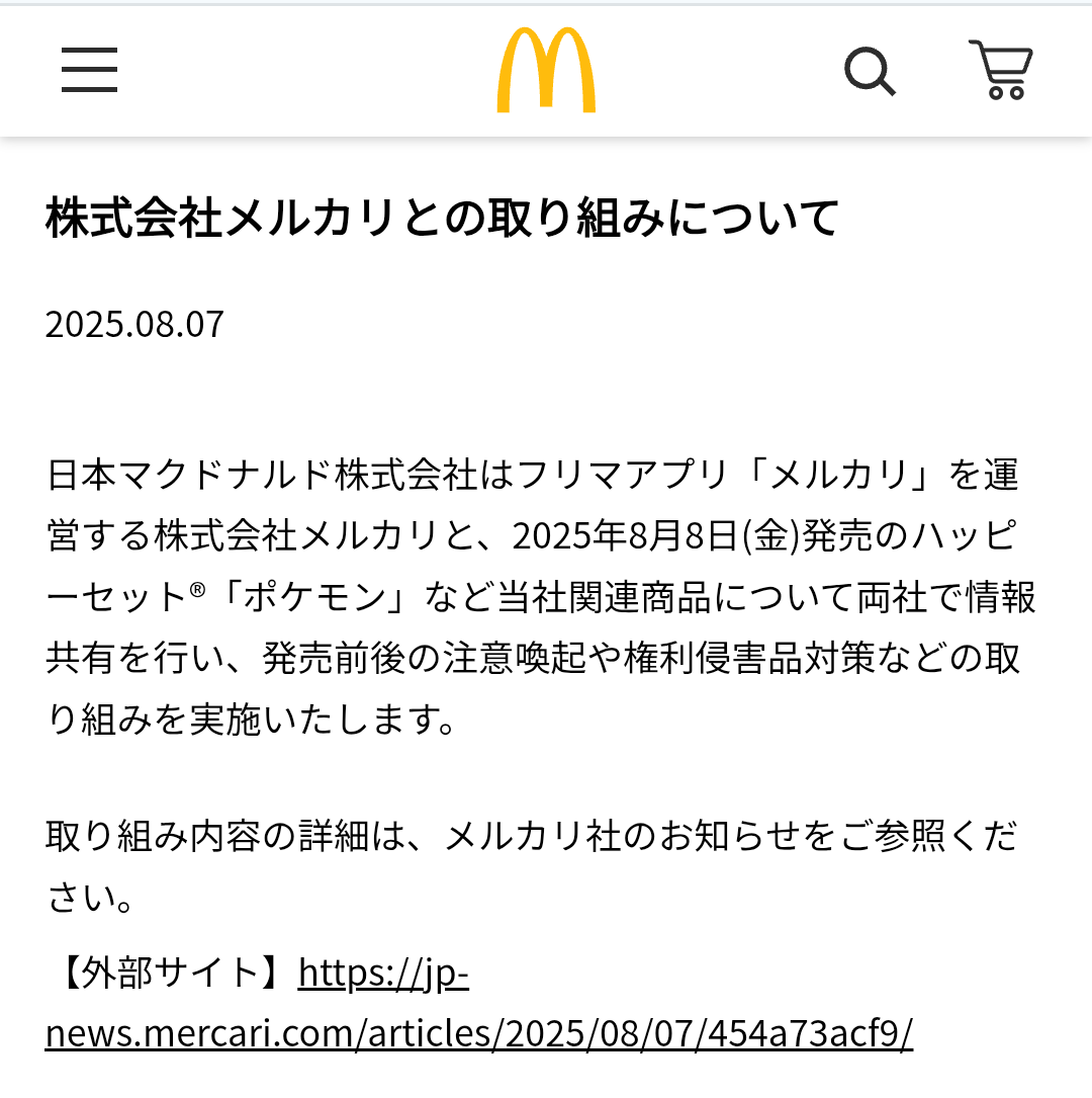 k@無言取引⭕️様 リクエスト 2点 まとめ商品 AH☆❁ 無言取引希望様 リクエスト 2点 まとめ商品 - メルカリ