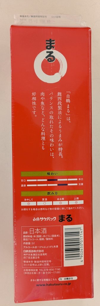 まる⭐︎プロフィール確認お願いします プロフィールへ - Search / X