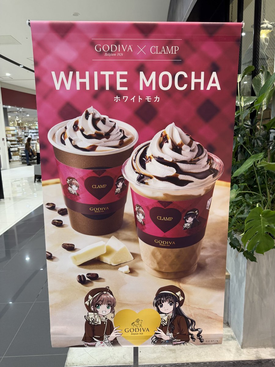 ゴディバ clamp タンブラー」のYahoo!リアルタイム検索 - X（旧