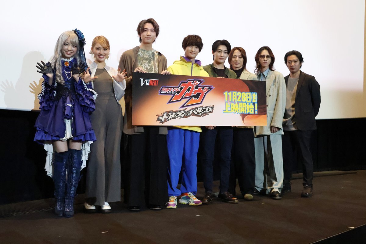 仮面ライダーガヴ、靴下泥棒事件が話題に？