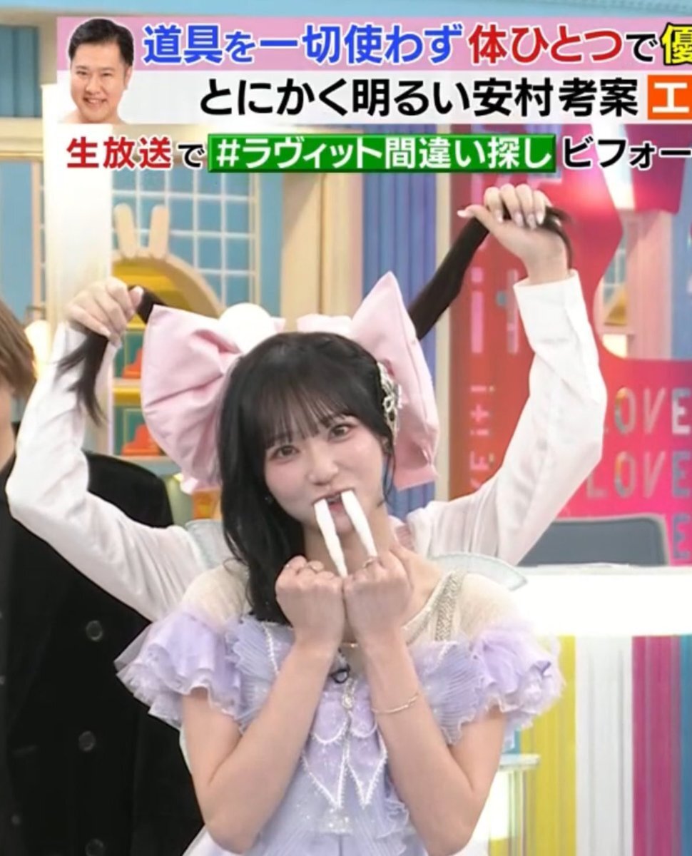 野口衣織の八重歯にファン歓喜！「ラヴィット」で話題に