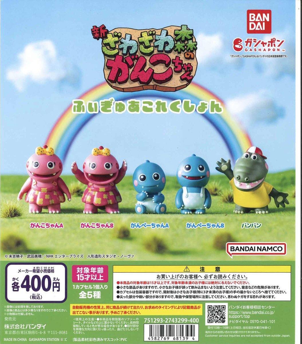 ♥がんこちゃん様 確認用♥