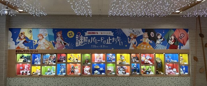 龍と苺 139. 第139話 大混戦 / 龍と苺 - 柳本光晴 | サンデーうぇぶり