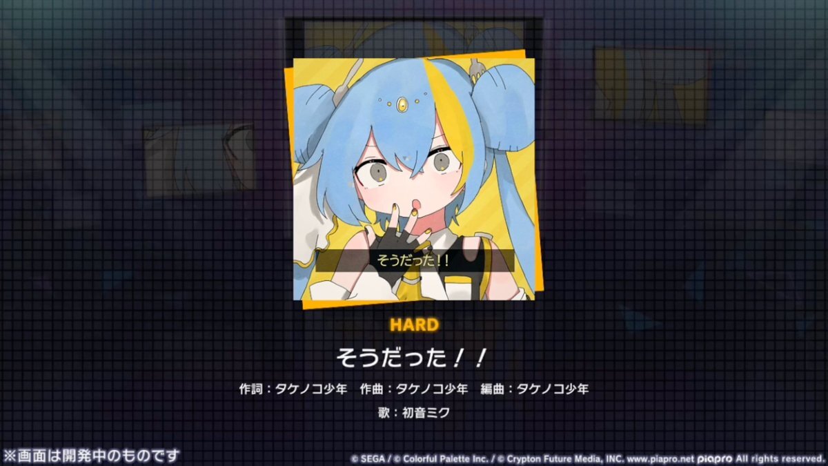 初音ミク のtwitter検索結果 Yahoo リアルタイム検索