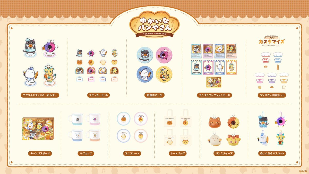 缶バッジ」のYahoo!リアルタイム検索 - X（旧Twitter）をリアルタイム検索