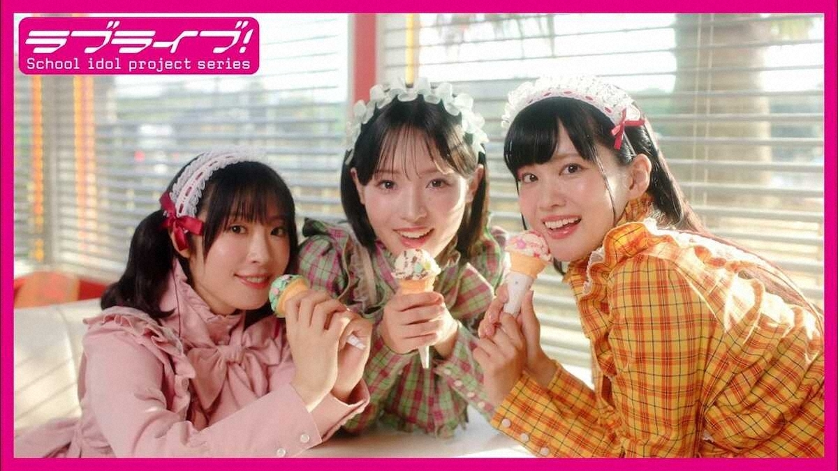 AiScReam、紅白出場なるか？