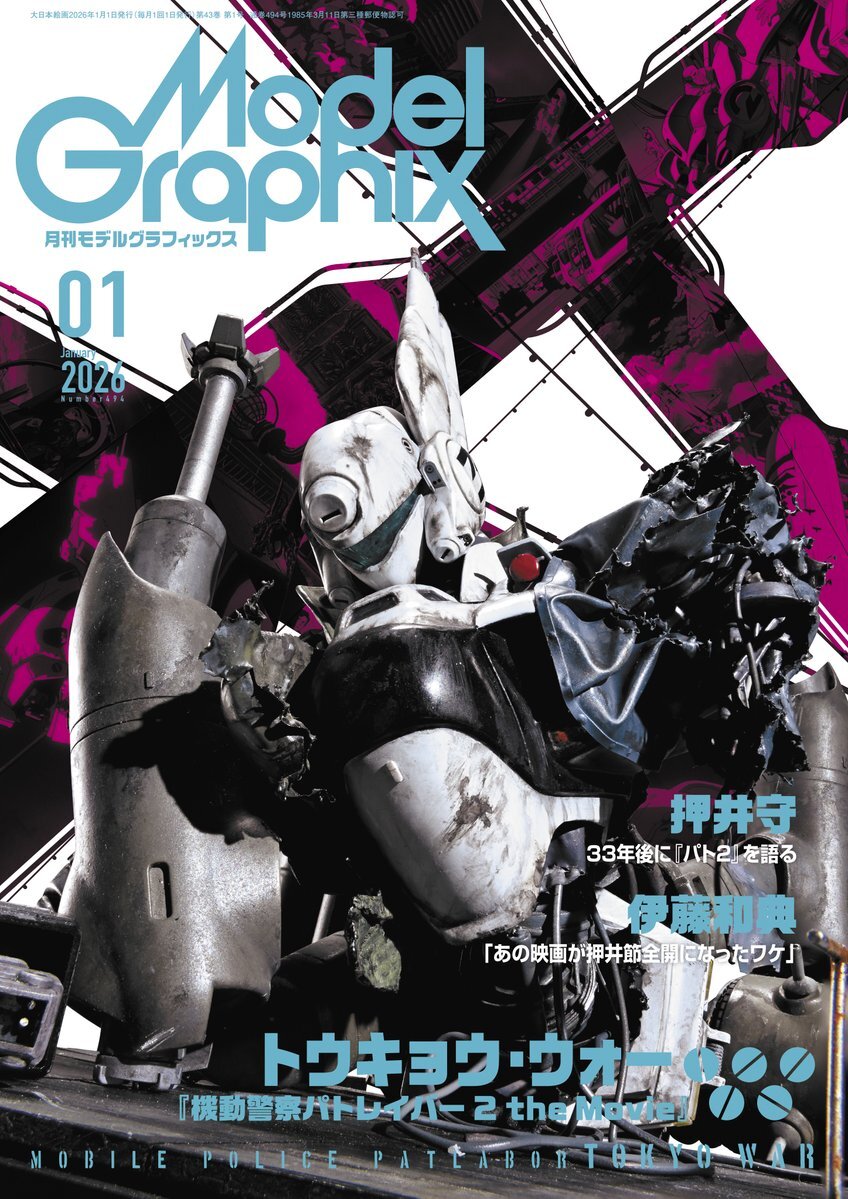 押井守監督、Fallout4や天使のたまごで話題に