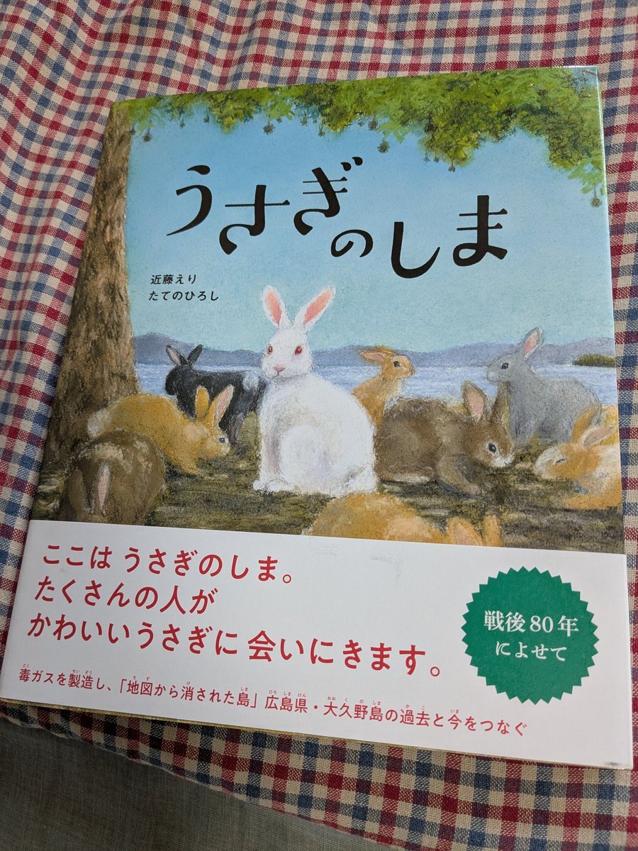 X（旧Twitter）で話題のおもしろ画像や動画 - Yahoo