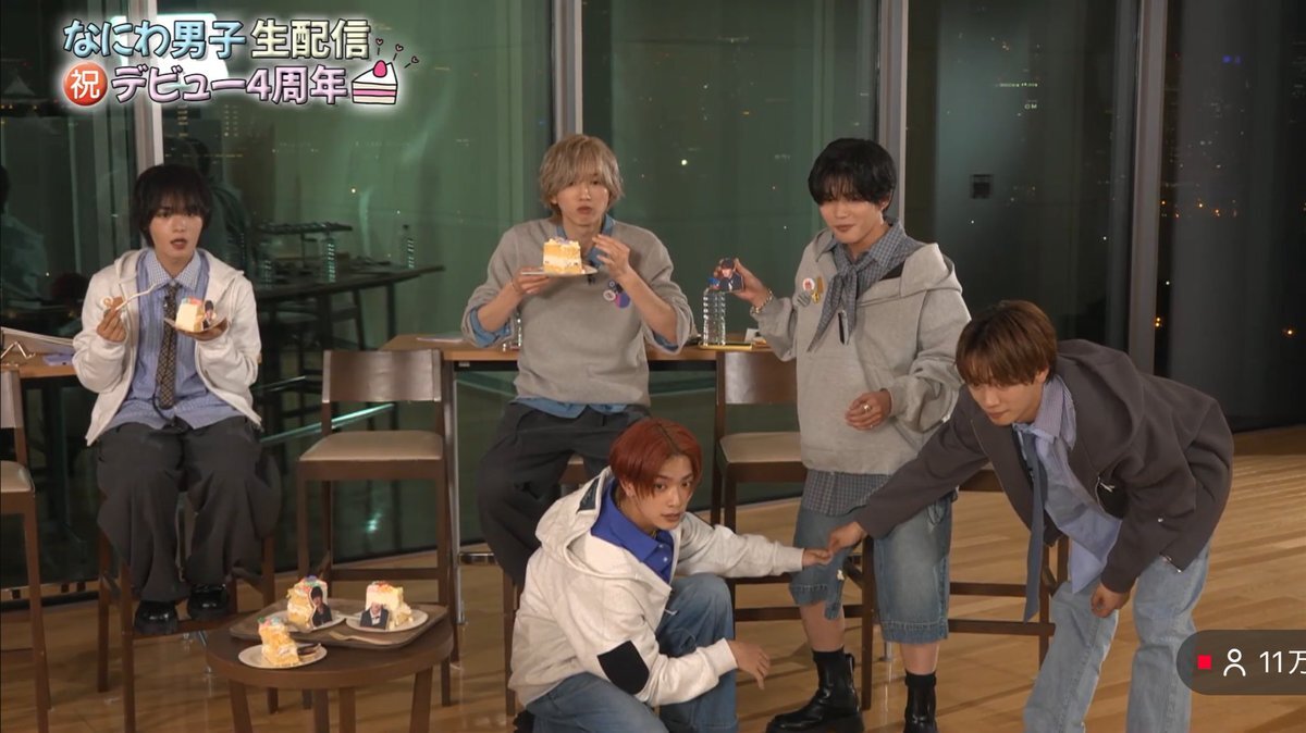 なにわ男子、生配信で「なにわ男子らしさ」炸裂！