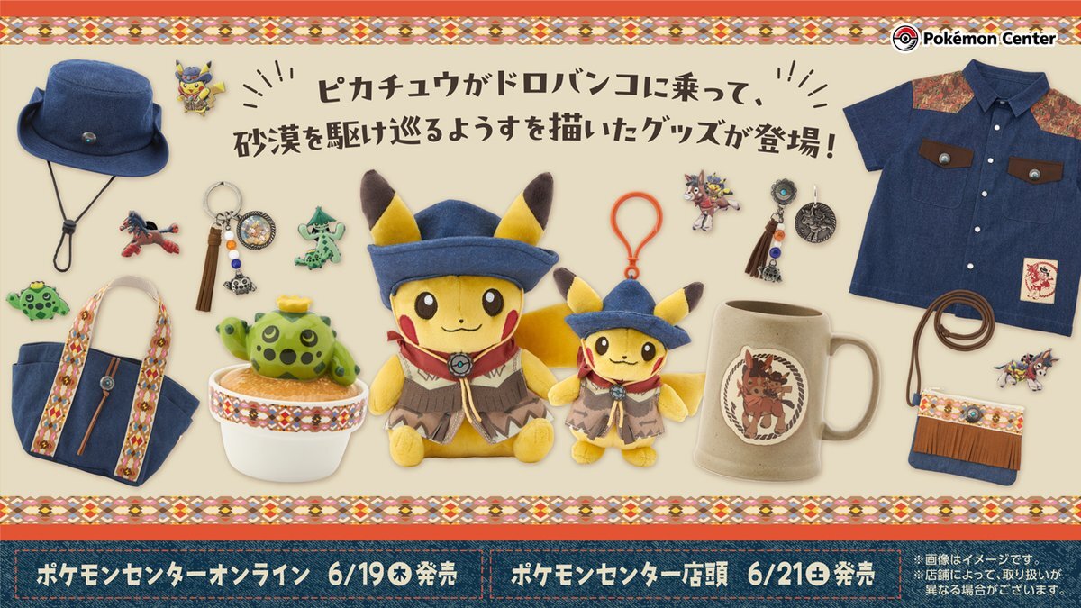 ポケモンカード 旧裏面 旧裏エリカ タケシ カスミ マチス カツラ