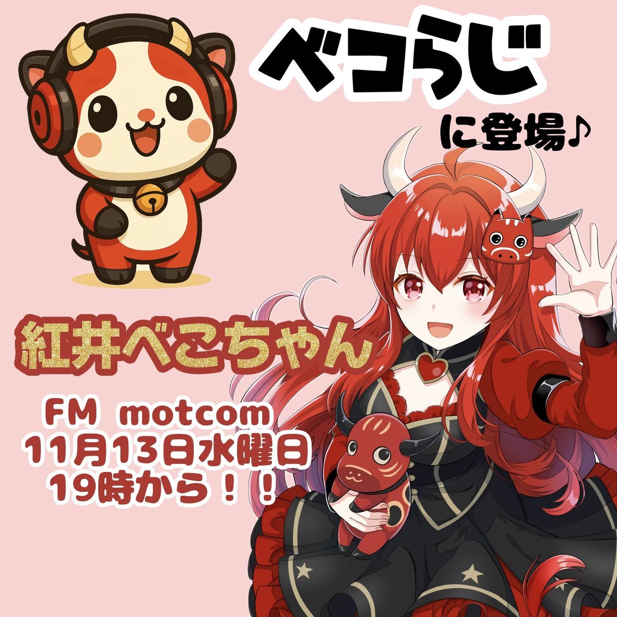 ♡ X（旧Twitter）で話題のおもしろ画像や動画 - Yahoo!リアルタイム検索