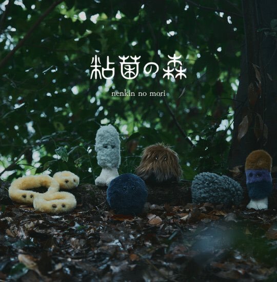 国民粘菌！グノシアファン興奮、今後の展開に期待高まる