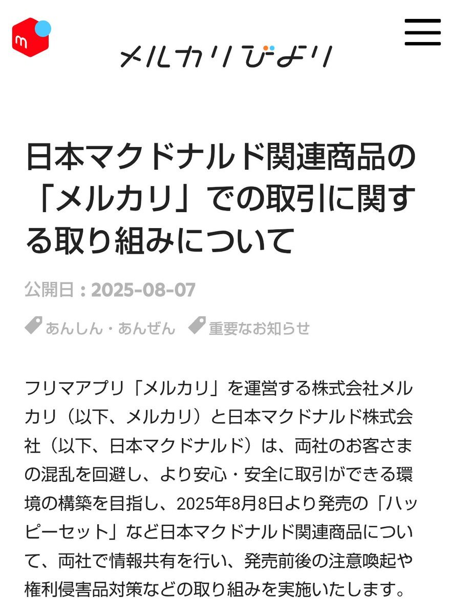 X（旧Twitter）で話題のおもしろ画像や動画 - Yahoo
