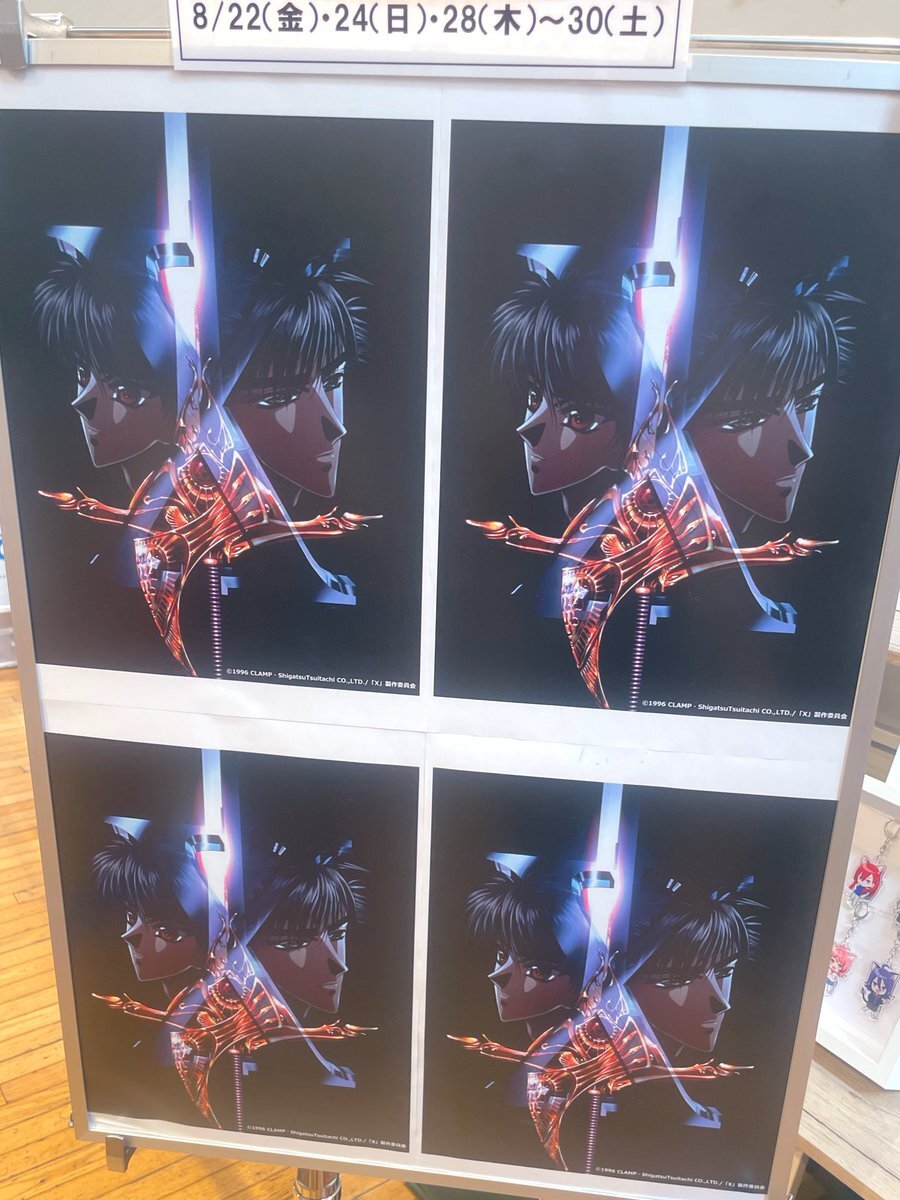 X（旧Twitter）で話題のおもしろ画像や動画 - Yahoo