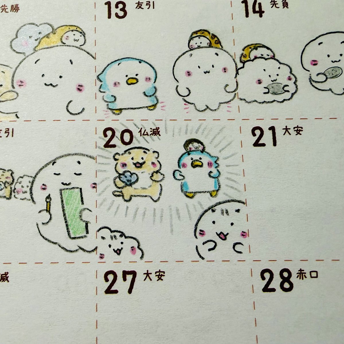 しろたん」のYahoo!リアルタイム検索 - X（旧Twitter）をリアルタイム検索