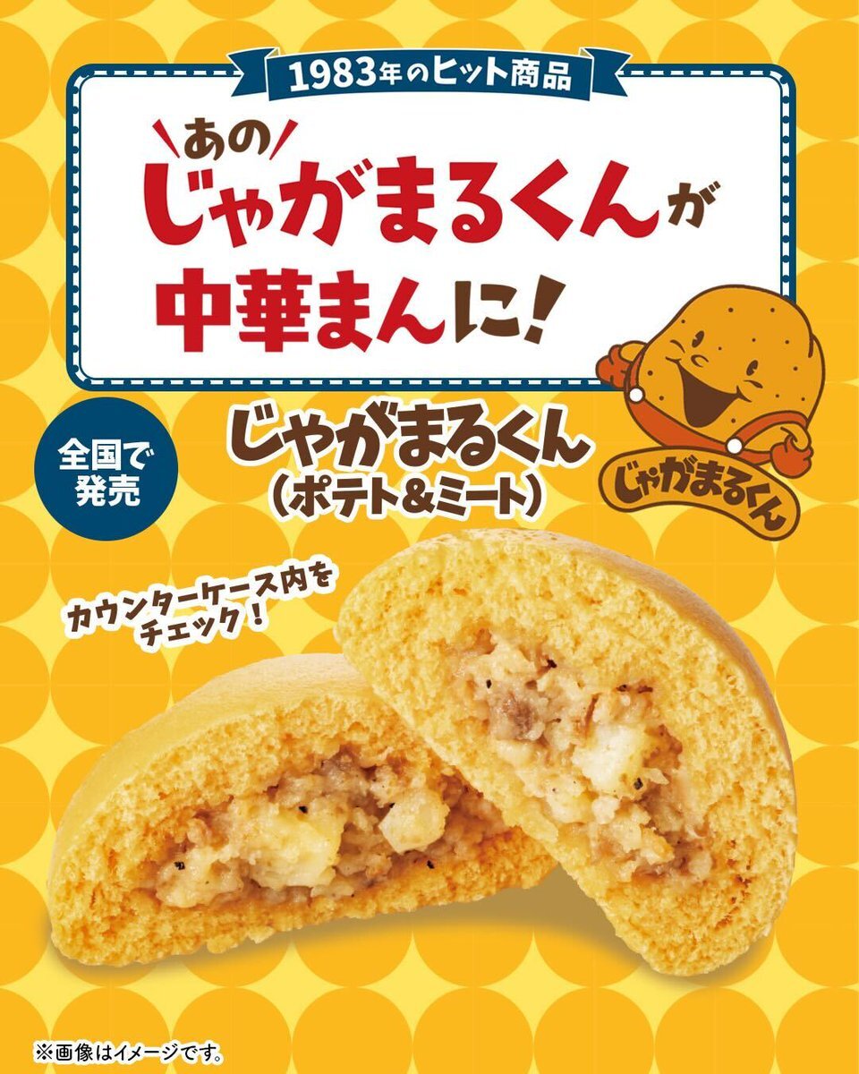 じゃがいもを使った料理、どんなレシピがある？