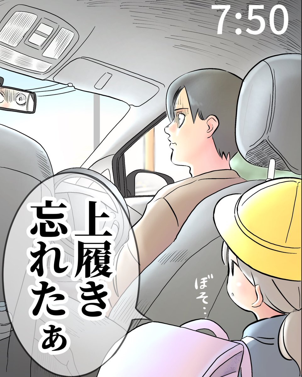 激レア❗非売品 関西万博 バーレーン王国 金と黒セート ナシオナルデイ