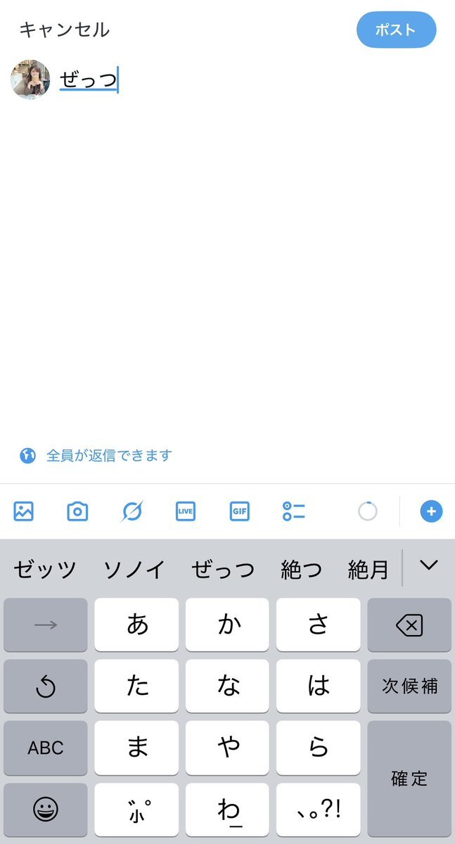 「オニかわいい」！ゴジュウジャー角乃ちゃんの変貌にファン興奮
