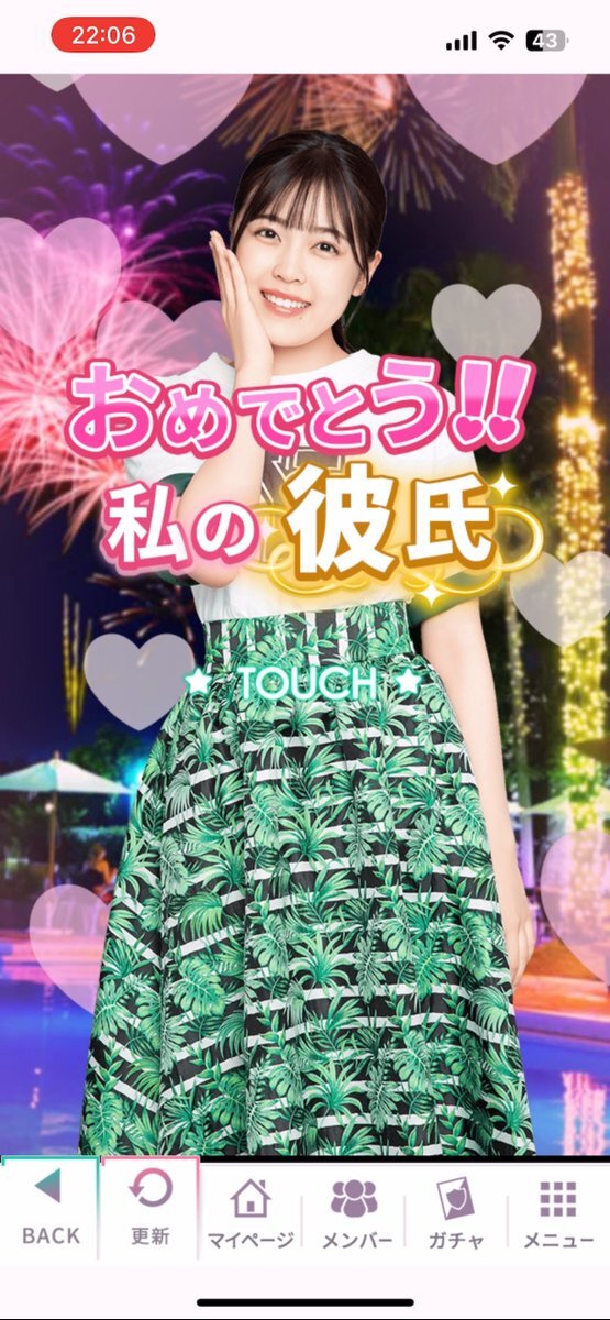 乃木坂46 林瑠奈　乃木恋　第46期 彼氏イベント限定特典 マグカップ 乃木坂46 林瑠奈 乃木恋 第46期 彼氏イベント限定特典