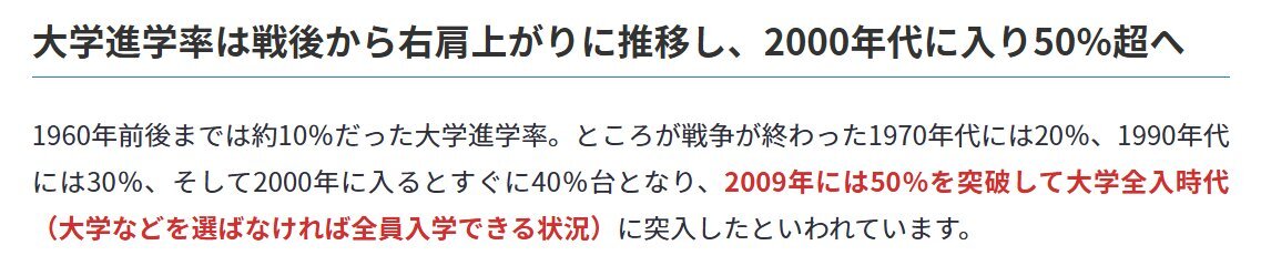 40代以上は本当にIT音痴？