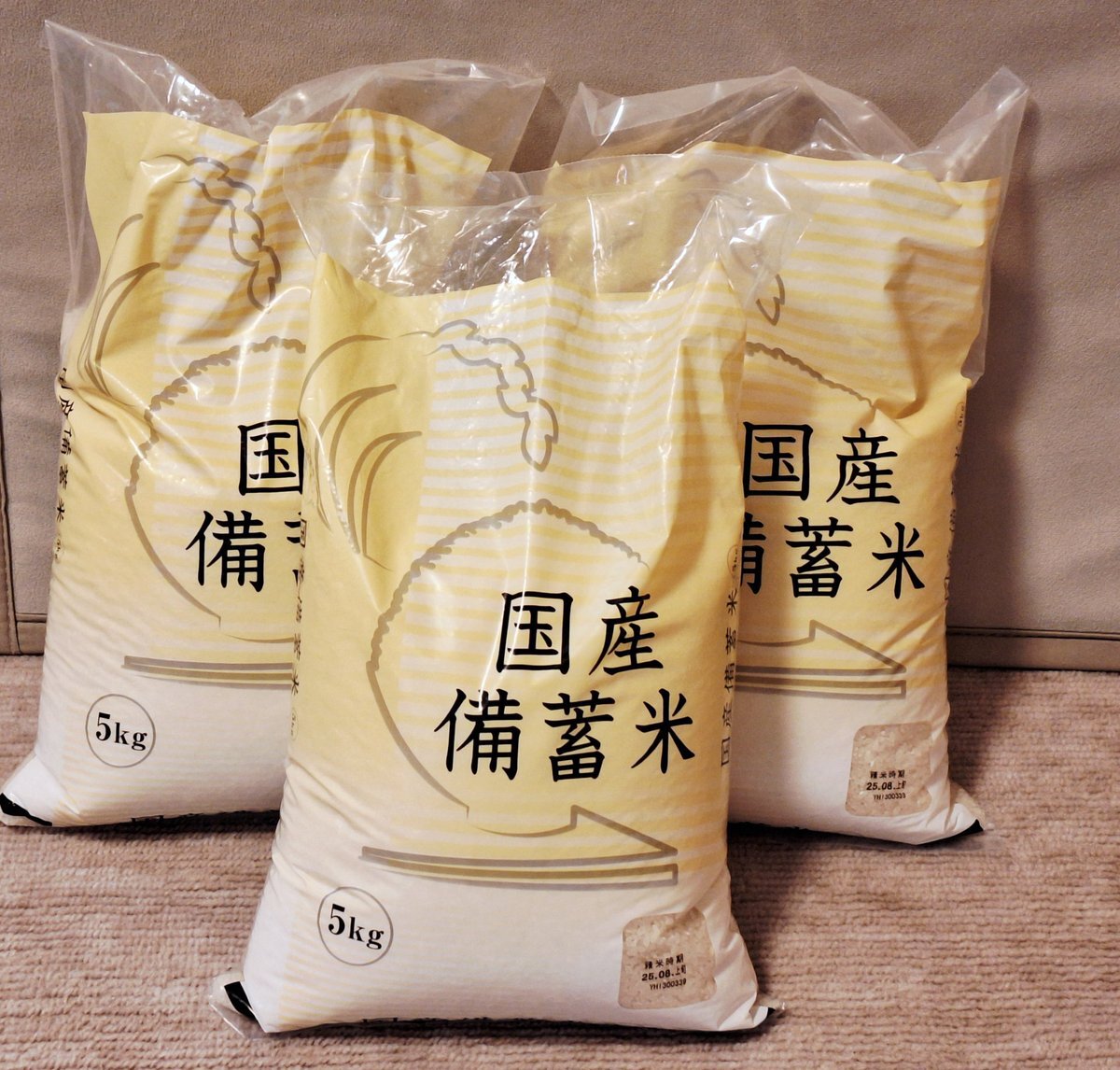値下げ交渉お待ちしてます！コメント歓迎専用ページ メルカリ「コメント失礼します。購入を考えているのですが、もし