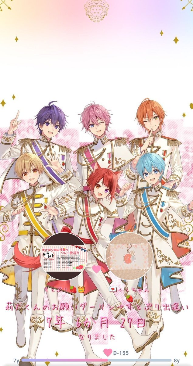 さとみくん 莉犬くん」のYahoo!リアルタイム検索 - X（旧Twitter）を