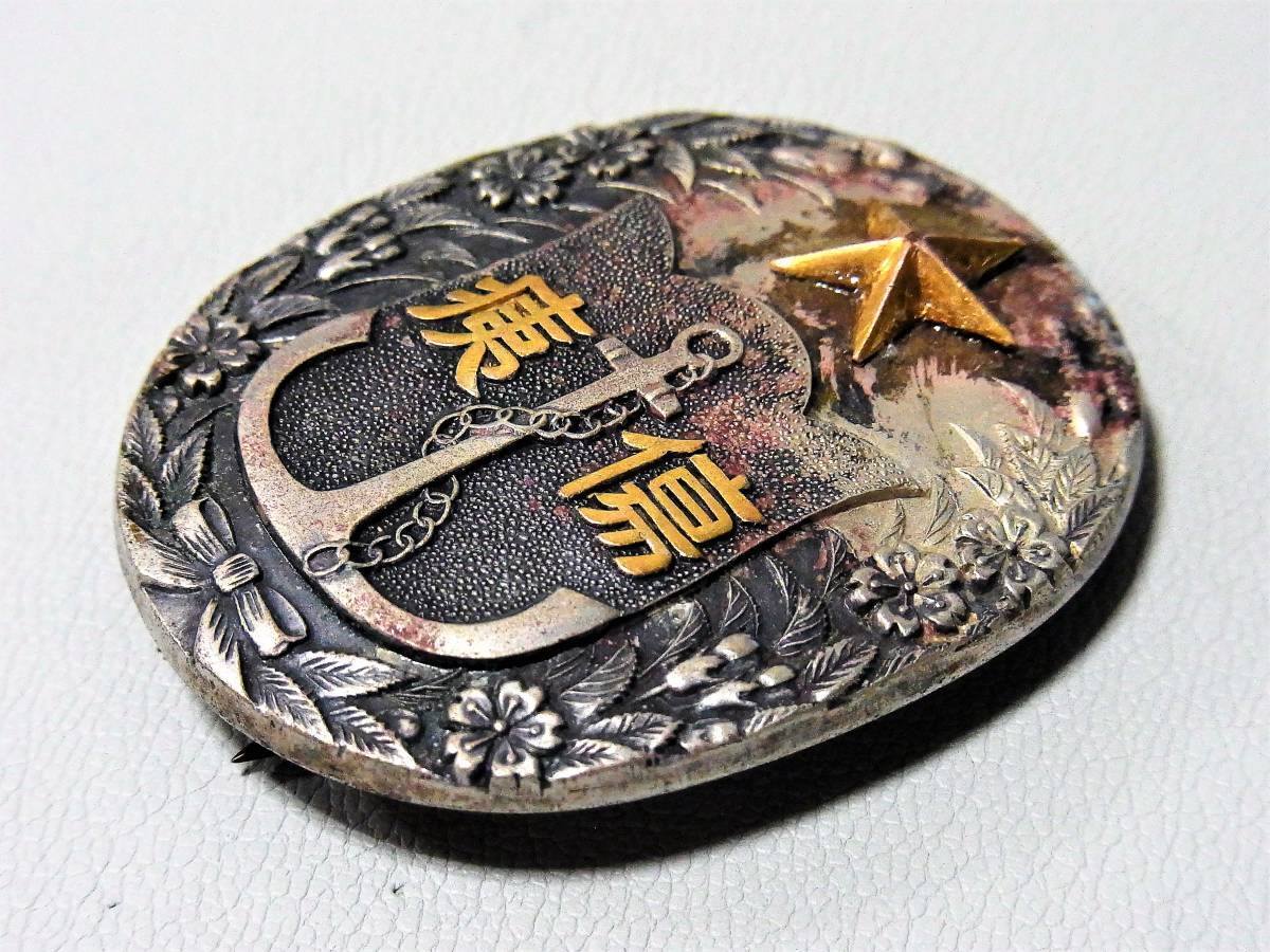 旧統一教会名称変更文書：大阪地裁、一部不開示決定取り消し命じる 