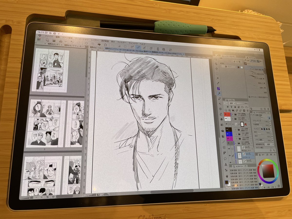 MovinkPad Pro 14、クリスタとの相性でiPad Proユーザーも注目