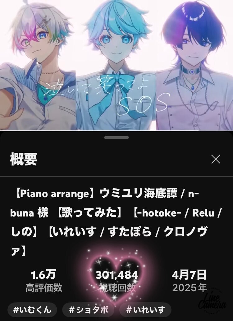HOTOKE」のYahoo!リアルタイム検索 - X(旧Twitter)を HOTOKE」のYahoo!リアルタイム検索 - X(旧Twitter)を