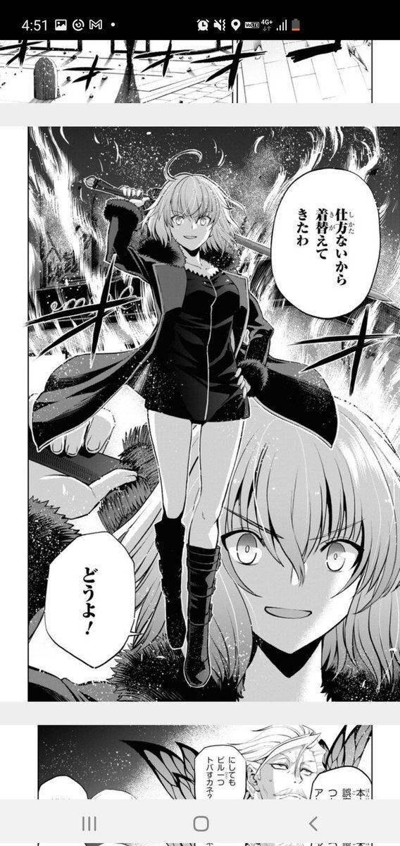 四度目は嫌な死属性魔術師 ニコニコ