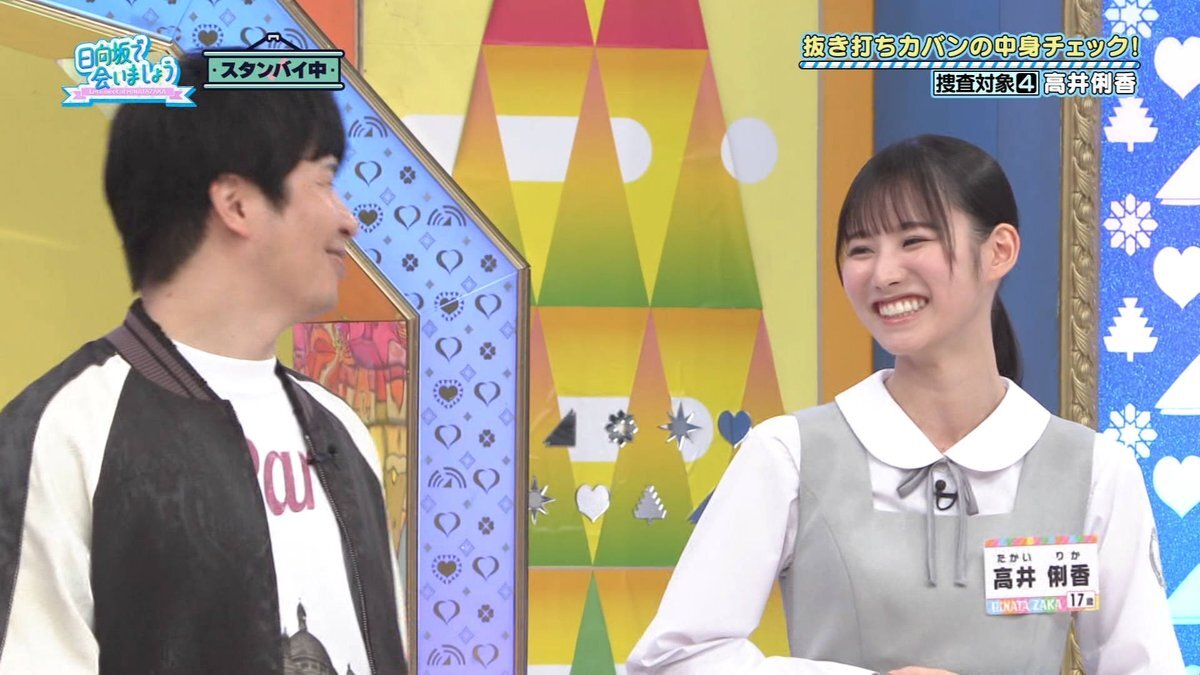 日向坂46 高井俐香 直筆サイン入りステッカー