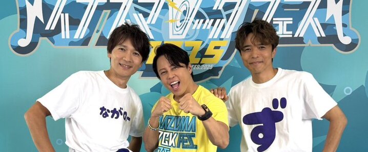 西川貴教」のYahoo!リアルタイム検索 - X（旧Twitter）を