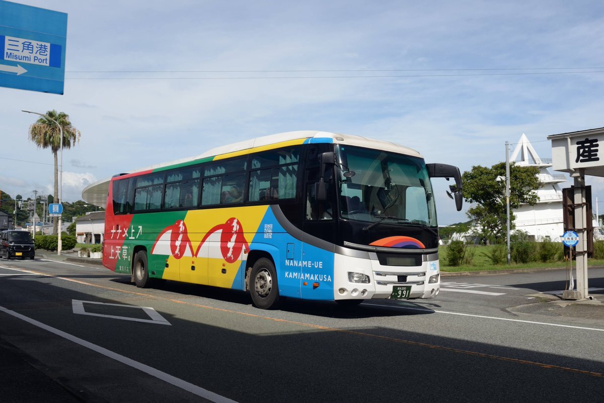 国道266号」のYahoo!リアルタイム検索 - X（旧Twitter）を