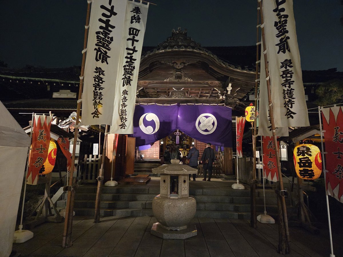 田久保前市長、学歴詐称問題で落選