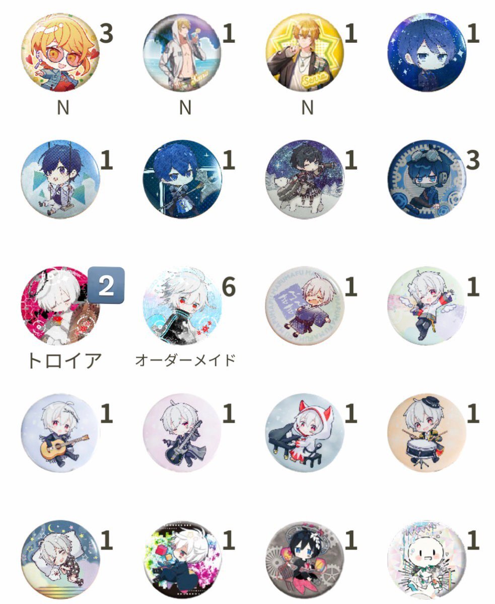 そらる 2020 ひきフェス 缶バッジ After the Rain on X: 