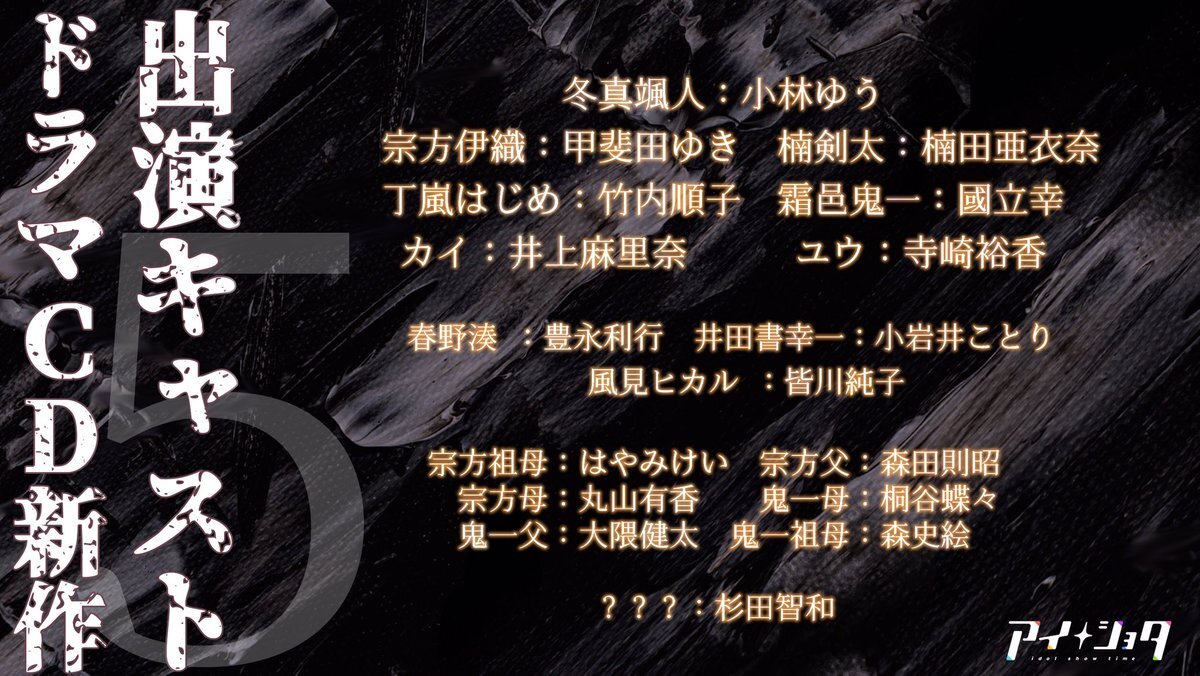 Trick Star のtwitter検索結果 Yahoo リアルタイム検索