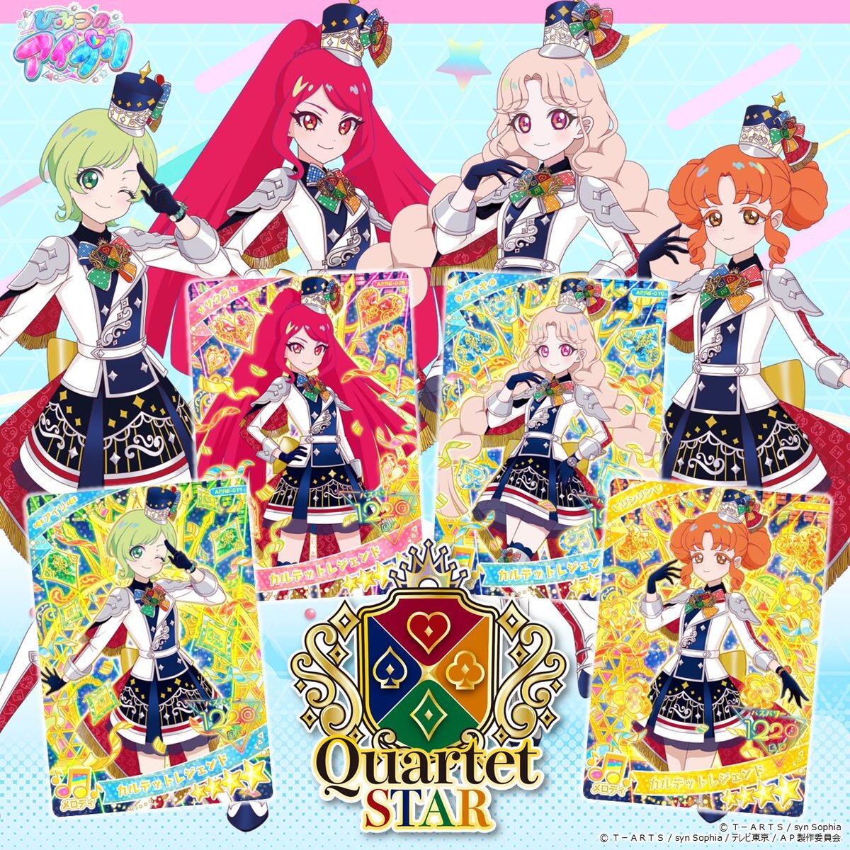 ひみつのアイプリ、リング5弾で新バズリウムチェンジ＆コラボ第2弾開始！ 