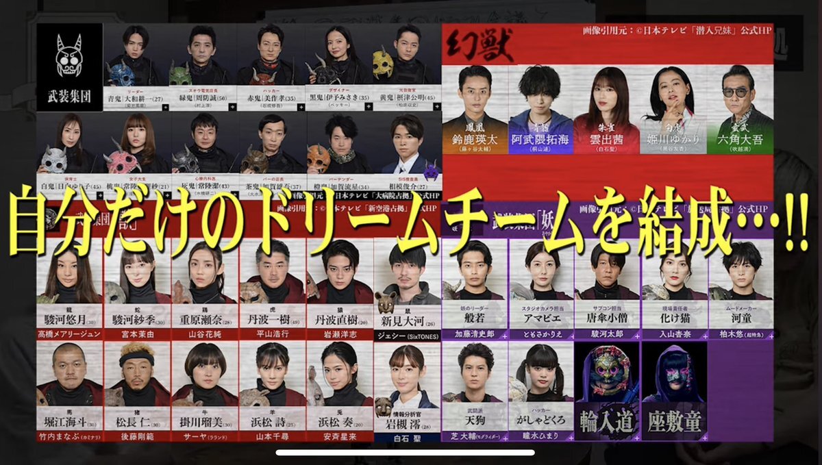 嵐 - 大病院占拠 大病院占拠、全員怪しい件 | 嵐さん全力応援ブログ ever