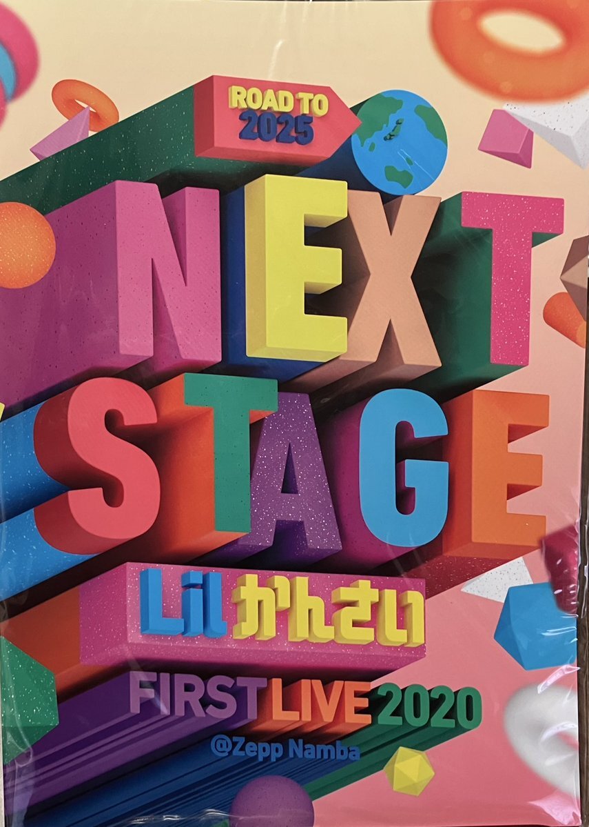 嶋崎斗亜」のYahoo!リアルタイム検索 - X（旧Twitter）をリアルタイム検索