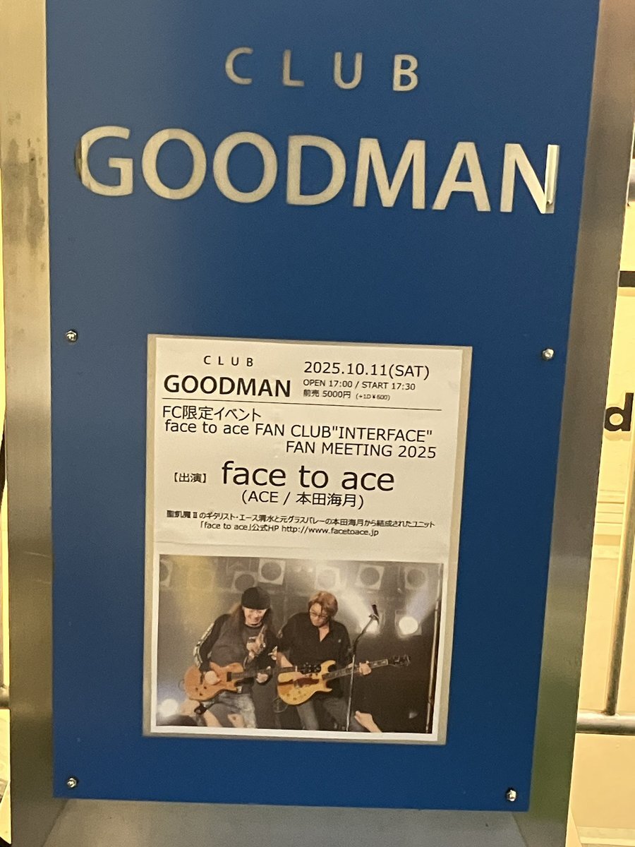 未開封品　face to ace  NEXT PAGE facetoace」のYahoo!リアルタイム検索 - X（旧Twitter）を