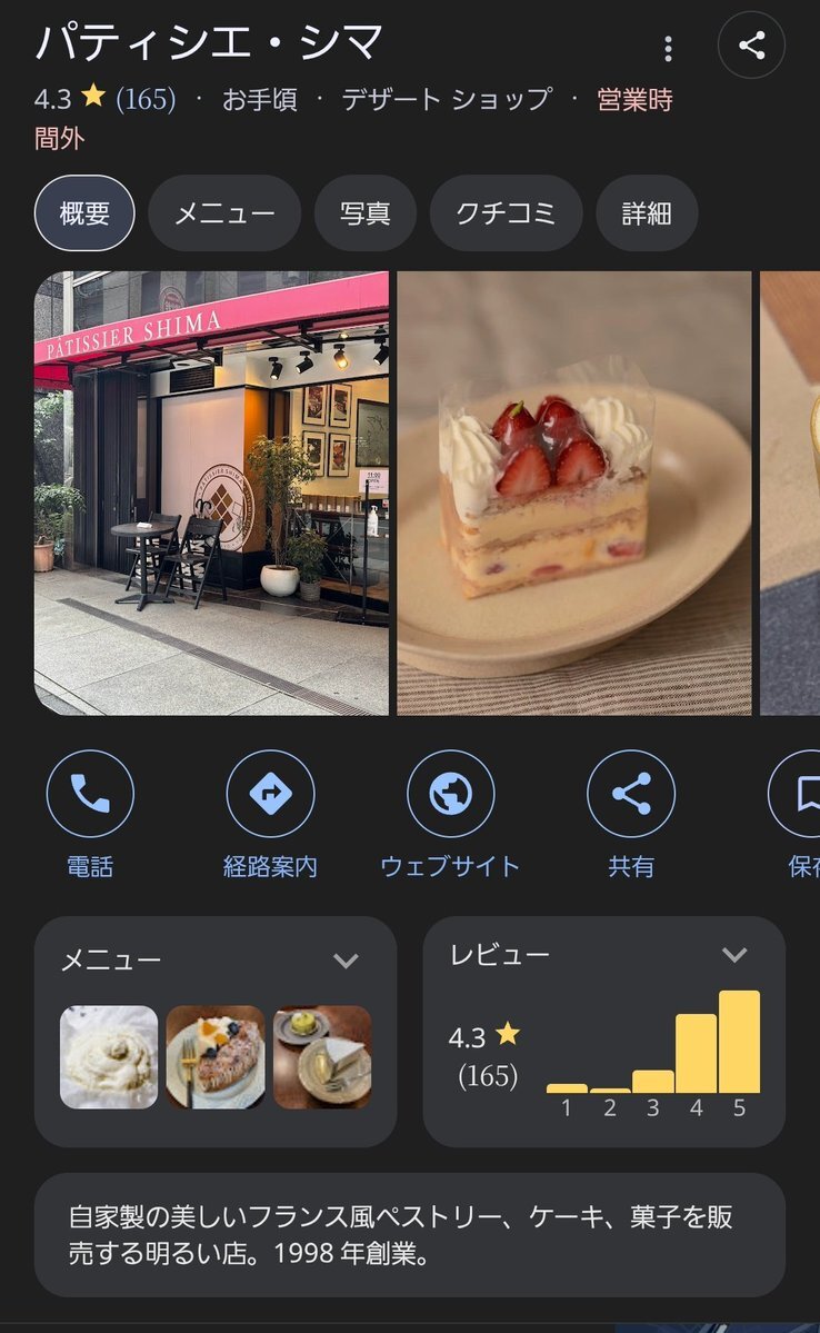 INIのラジオ「From INI」、メンバーの頑張り話題に？