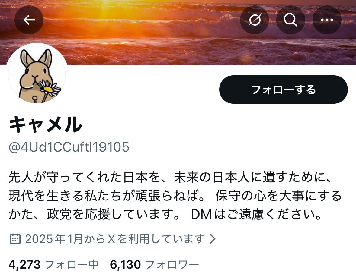 天安門事件：SNSで記憶の共有と批判の声