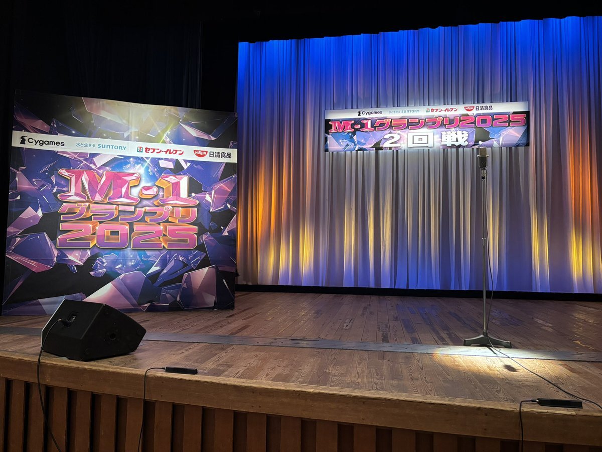 つめたいごはん、M-1で3回戦進出！どんなネタ？